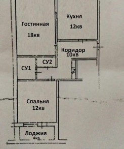 2-х комнатная квартира Сатпаева - Розыбакиева