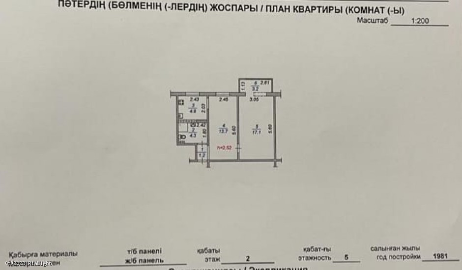 2-х комнатная квартира, Сатпаева - Тургут Озала