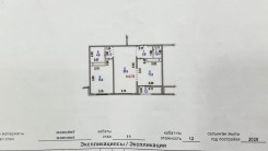 2-х комнатная квартира Сатпаева - Тлендиева