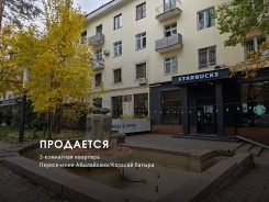 Продажа 2-комнатной квартиры в Золотом квадрате