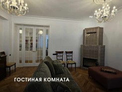 Продажа 3-комнатной квартиры в Золотом квадрате